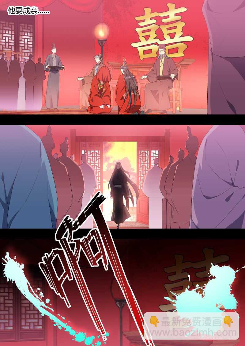 第119话 第62章 先見之明﹙上﹚-第119话