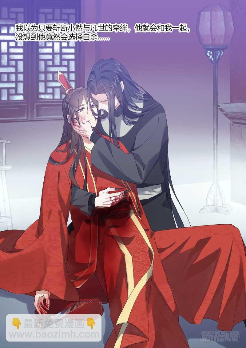 第119话 第62章 先見之明﹙上﹚-第119话