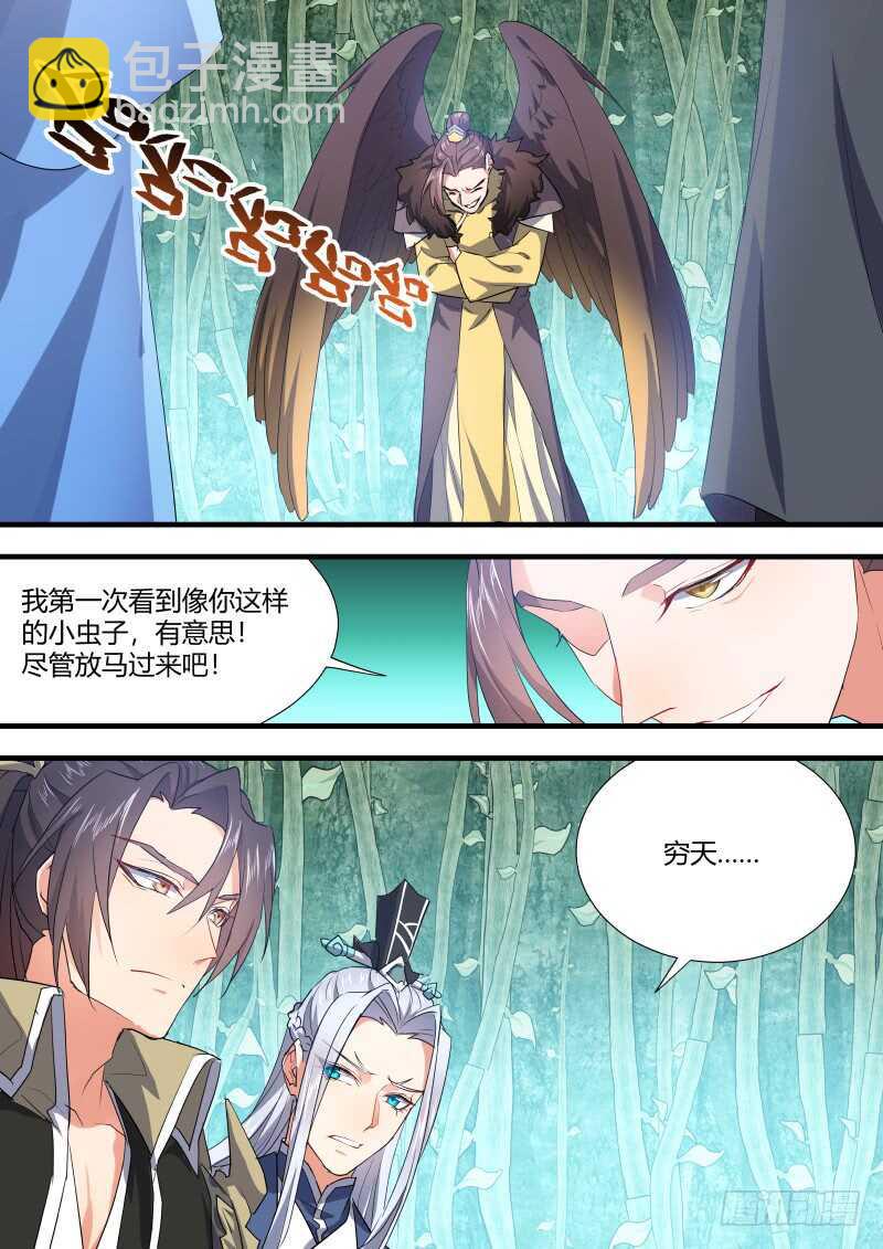 第125话 第65章 庄周梦蝶﹙三﹚-第125话