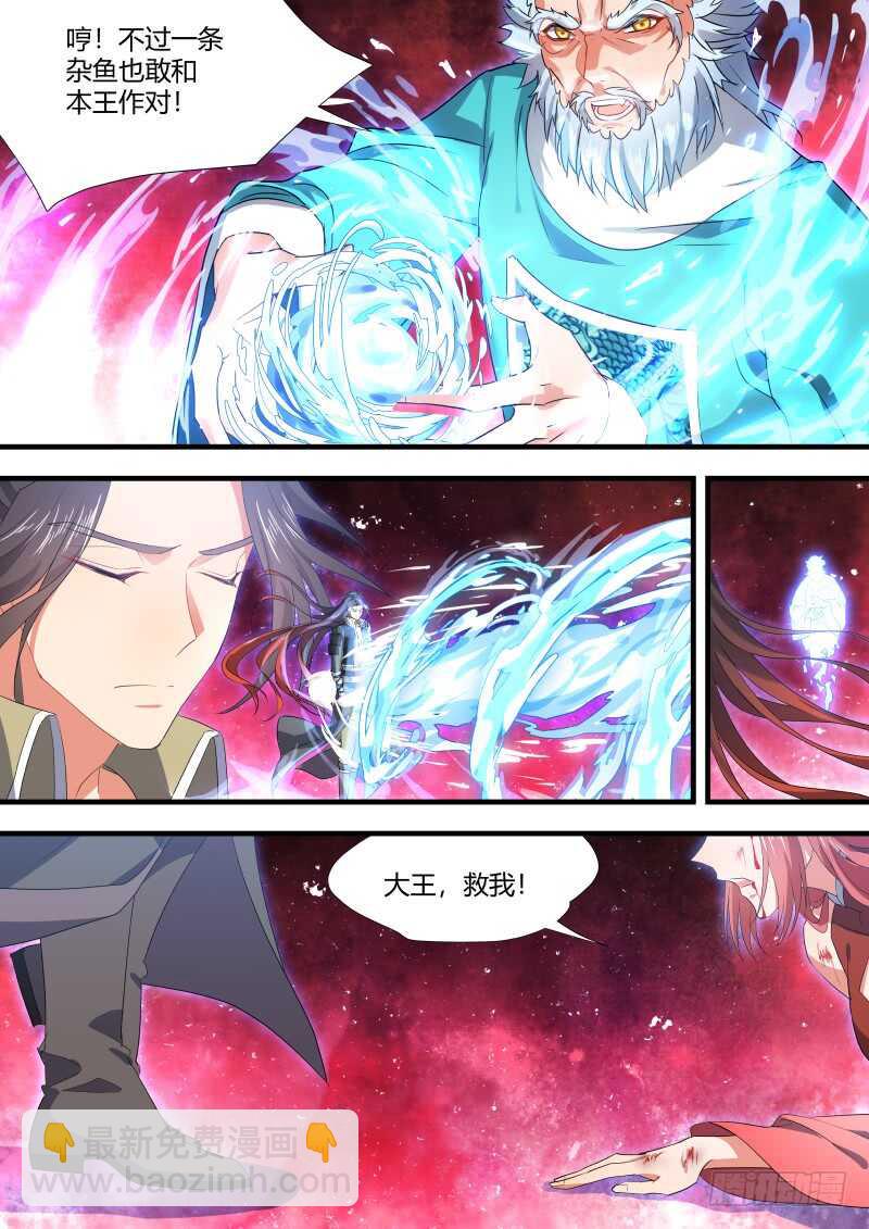 第127话 第66章 庄周梦蝶﹙五﹚-第127话
