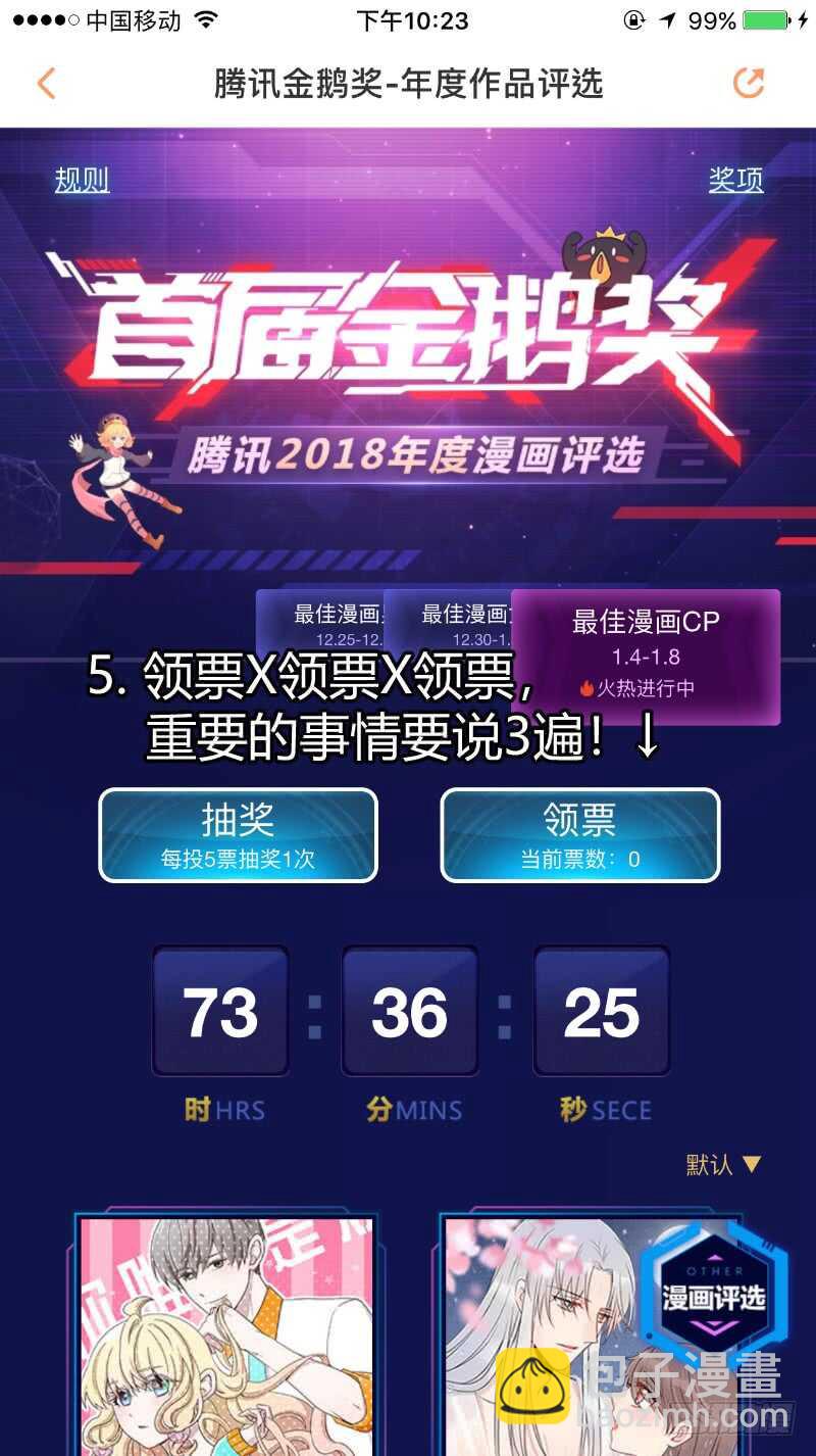 第129话 第67章 庄周梦蝶﹙七﹚-第129话