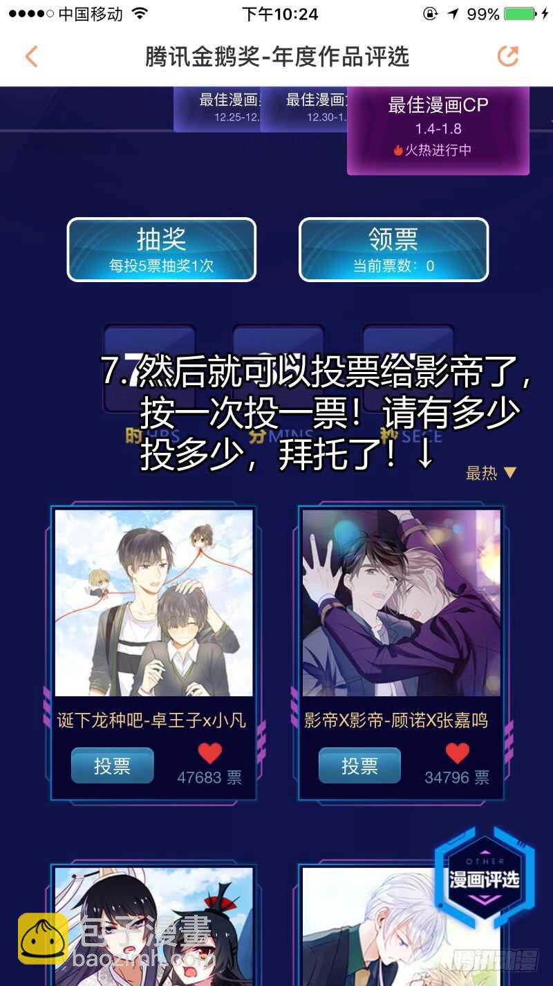 第129话 第67章 庄周梦蝶﹙七﹚-第129话