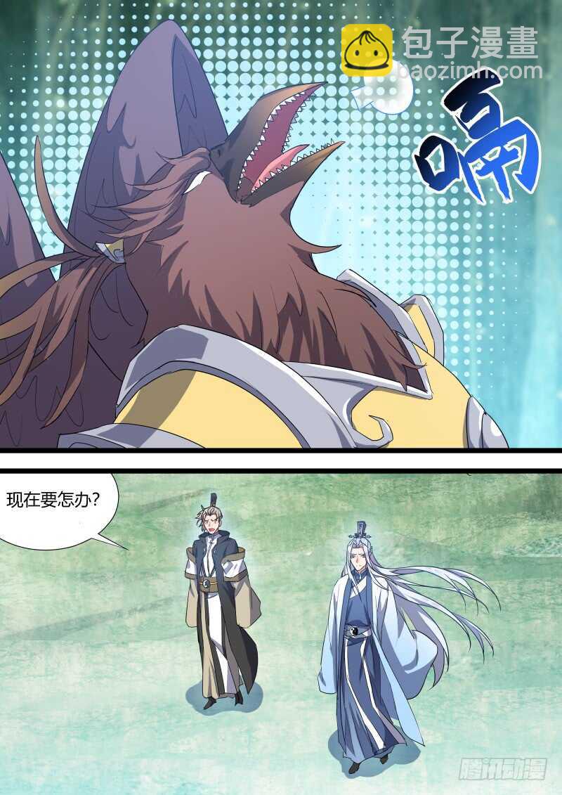 第133话 第69章 庄周梦蝶﹙十一﹚-第133话