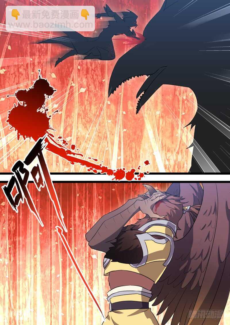 第133话 第69章 庄周梦蝶﹙十一﹚-第133话