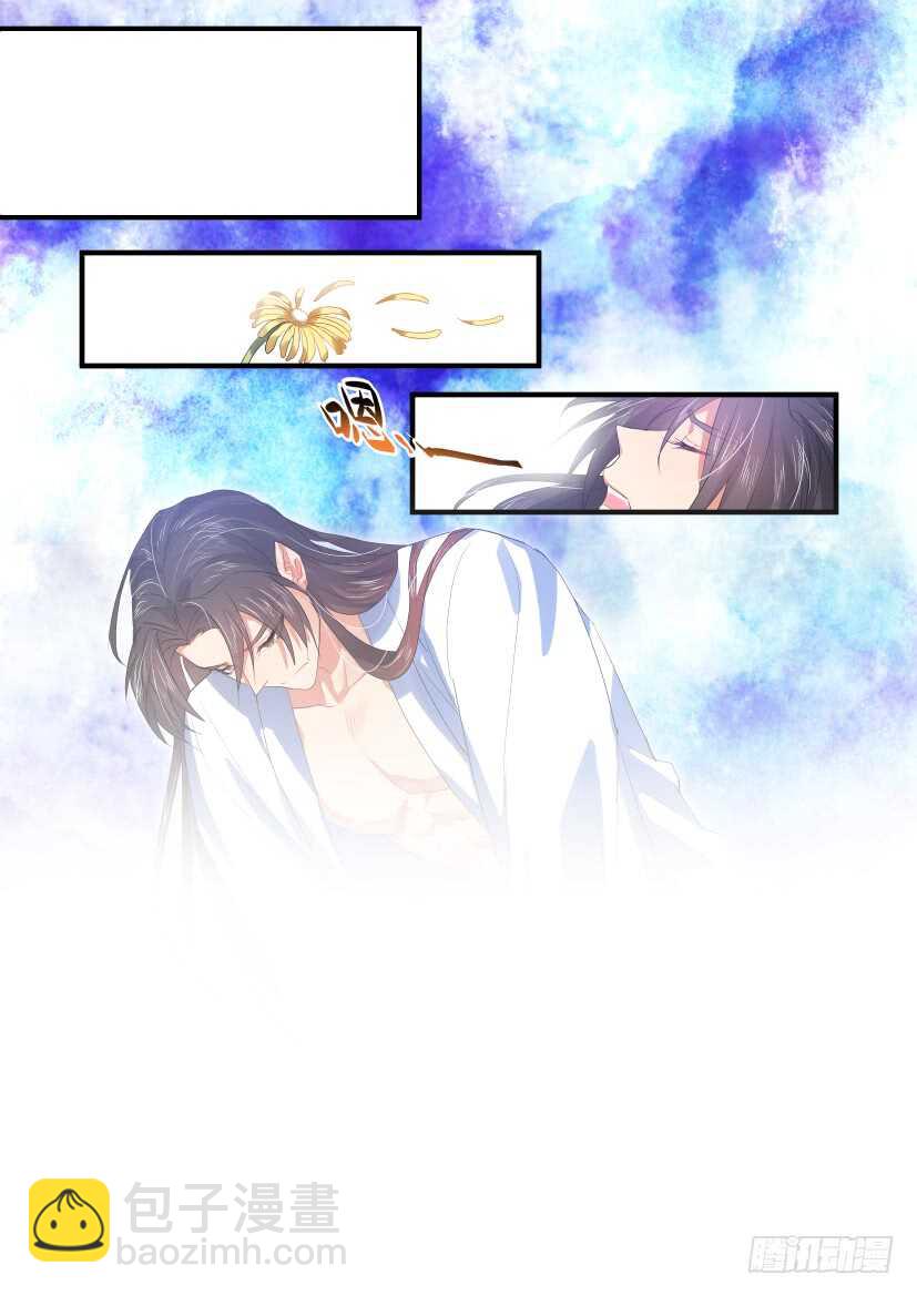 第141话 第73章 庄周梦蝶﹙十九﹚-第141话