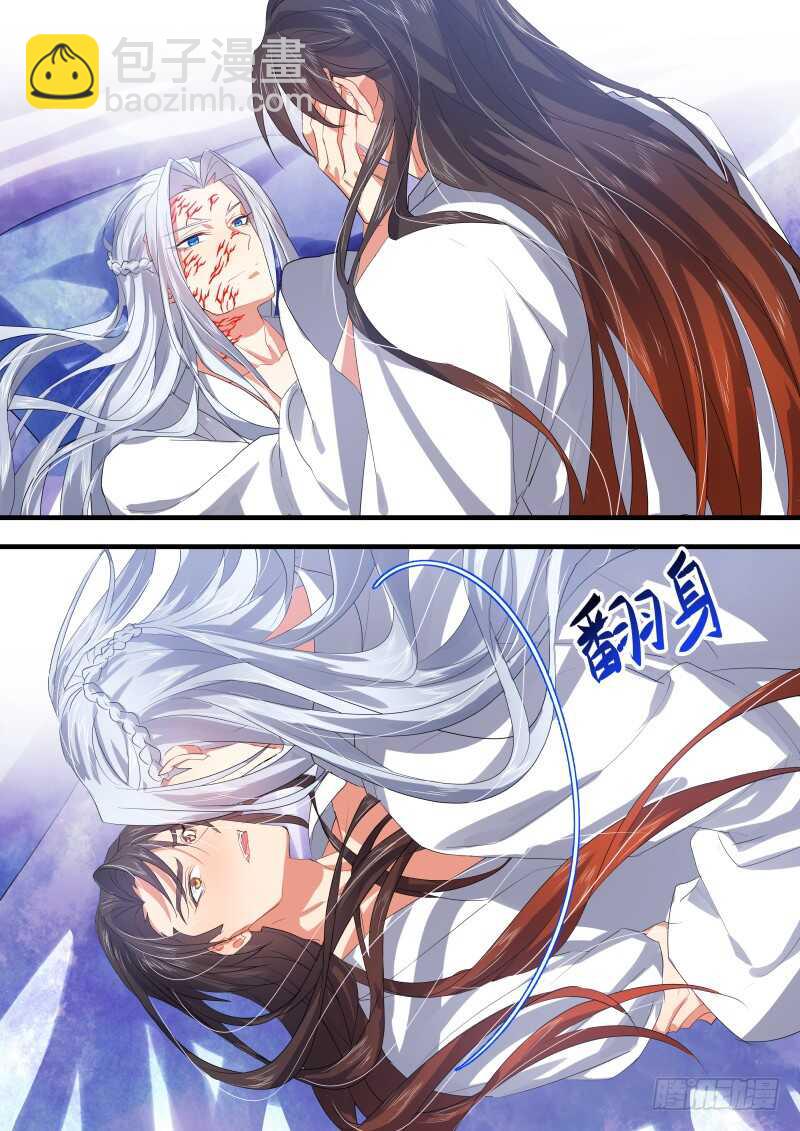 第141话 第73章 庄周梦蝶﹙十九﹚-第141话