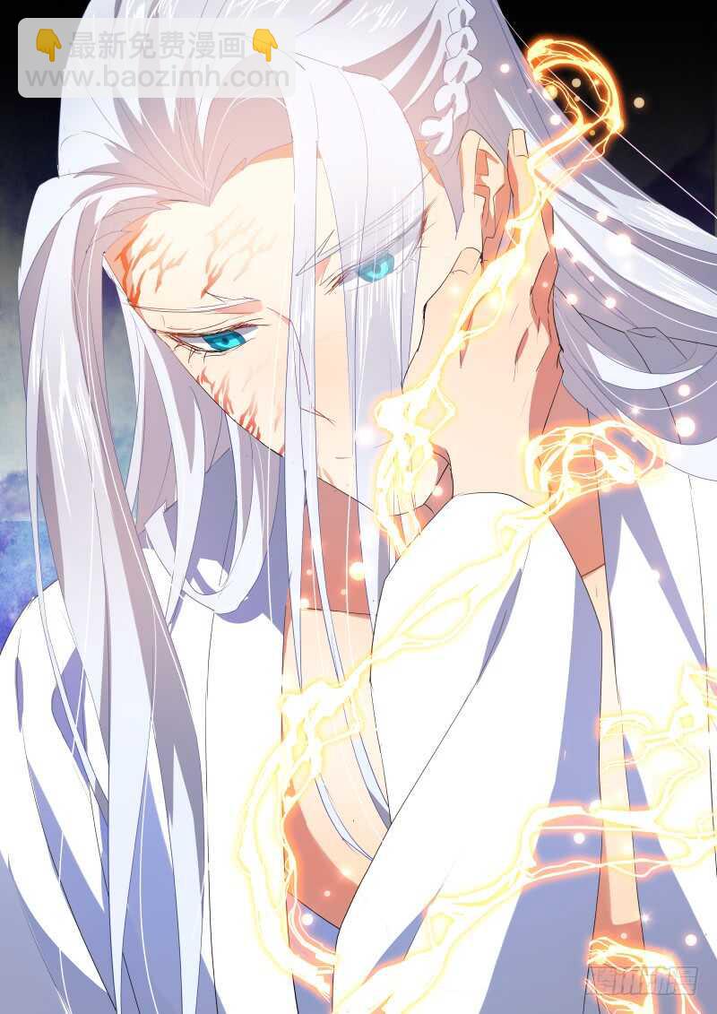 第141话 第73章 庄周梦蝶﹙十九﹚-第141话