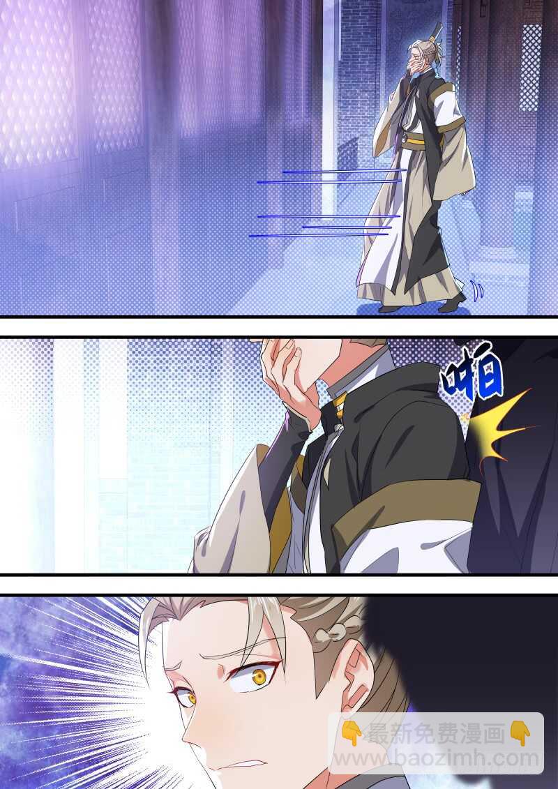 第143话 第74章 庄周梦蝶﹙二十一﹚-第143话