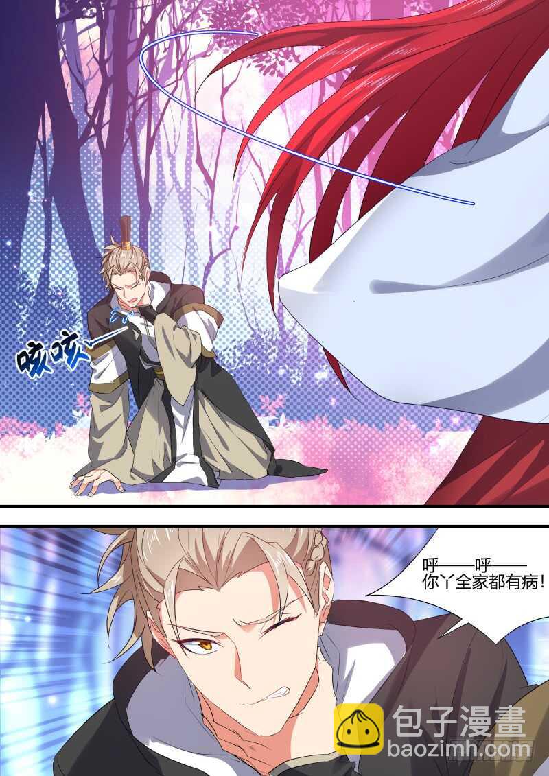 第143话 第74章 庄周梦蝶﹙二十一﹚-第143话