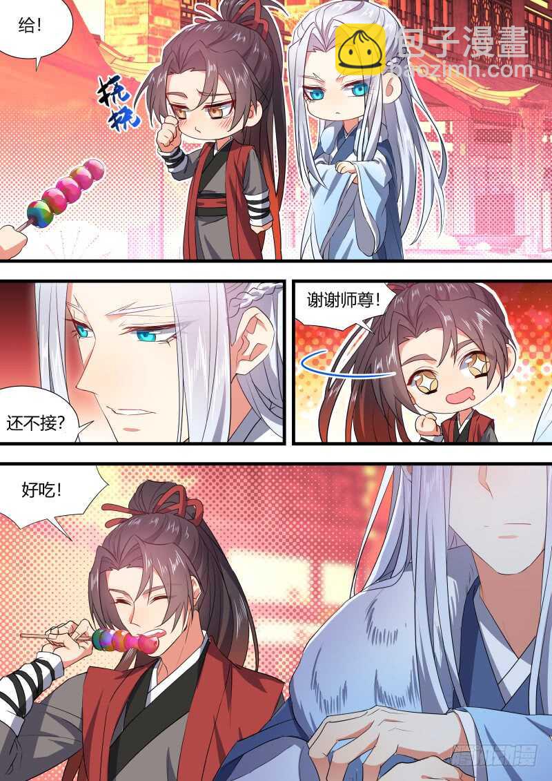 第145话 第75章 庄周梦蝶﹙二十三﹚-第145话