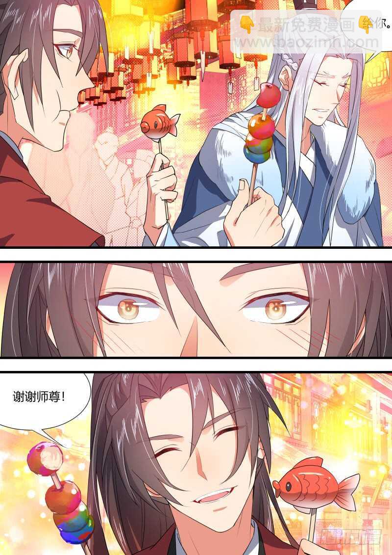 第145话 第75章 庄周梦蝶﹙二十三﹚-第145话