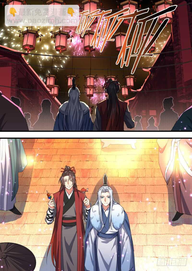 第145话 第75章 庄周梦蝶﹙二十三﹚-第145话