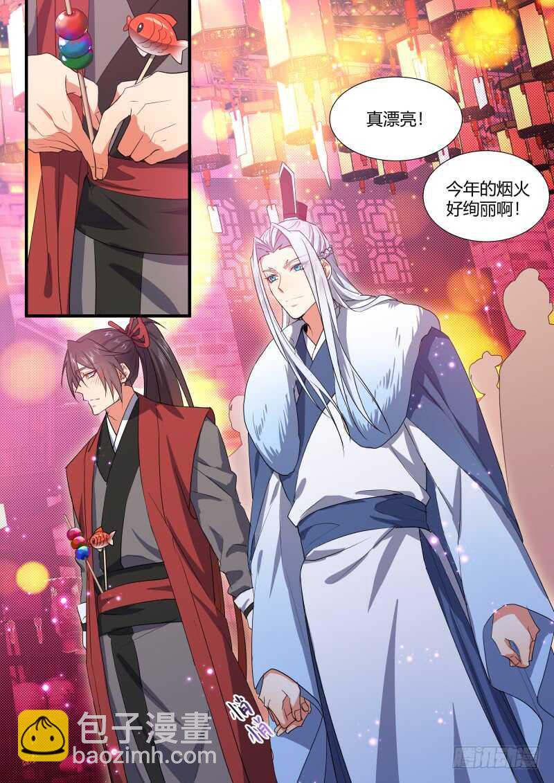 第145话 第75章 庄周梦蝶﹙二十三﹚-第145话
