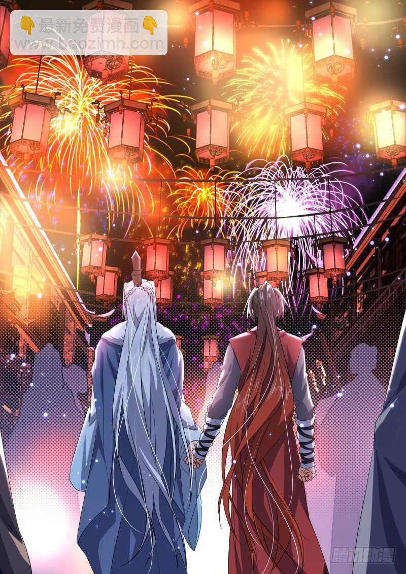 第145话 第75章 庄周梦蝶﹙二十三﹚-第145话