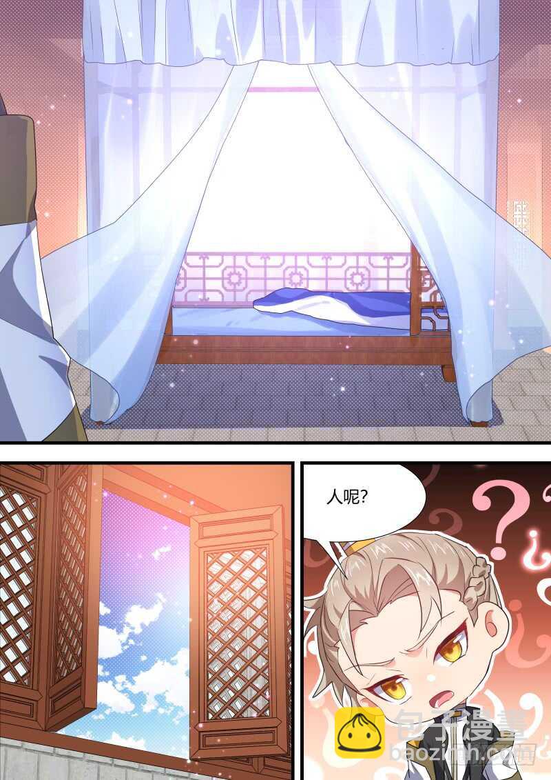 第147话 狐缠篇﹙一﹚-第147话