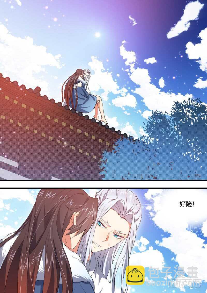 第147话 狐缠篇﹙一﹚-第147话