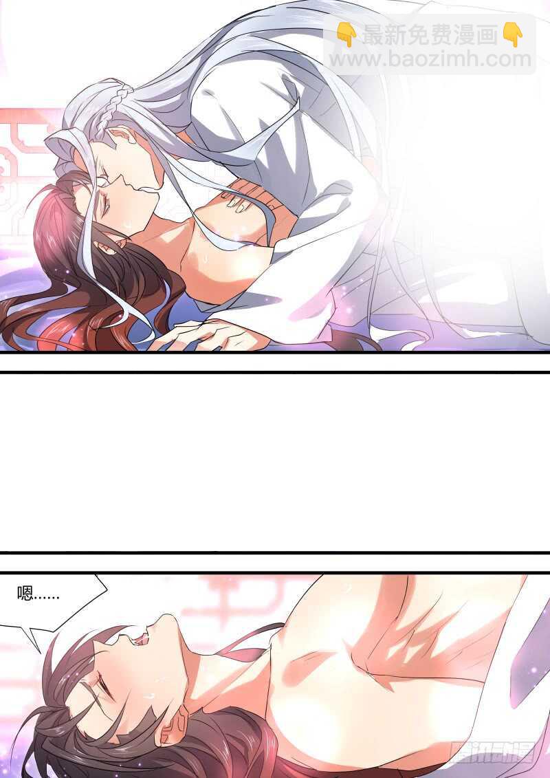 第147话 狐缠篇﹙一﹚-第147话