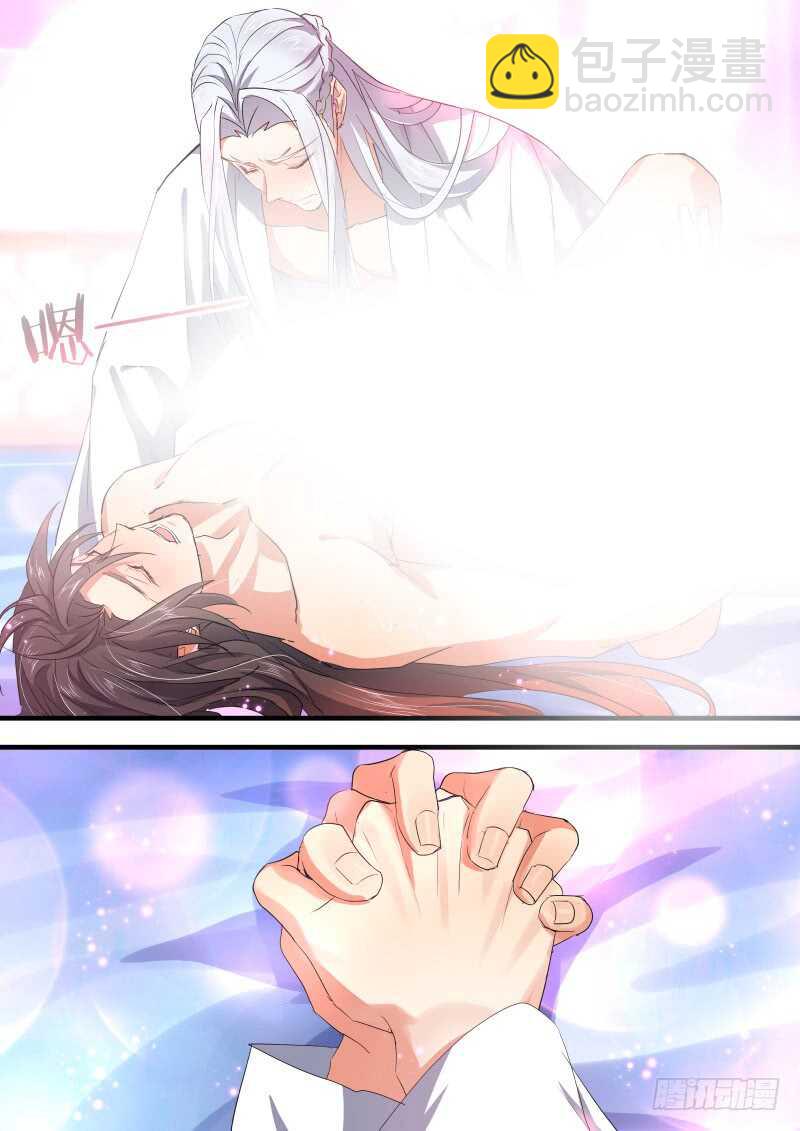 第147话 狐缠篇﹙一﹚-第147话