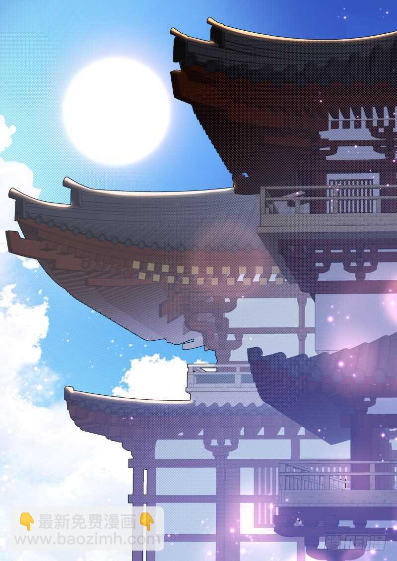第147话 狐缠篇﹙一﹚-第147话
