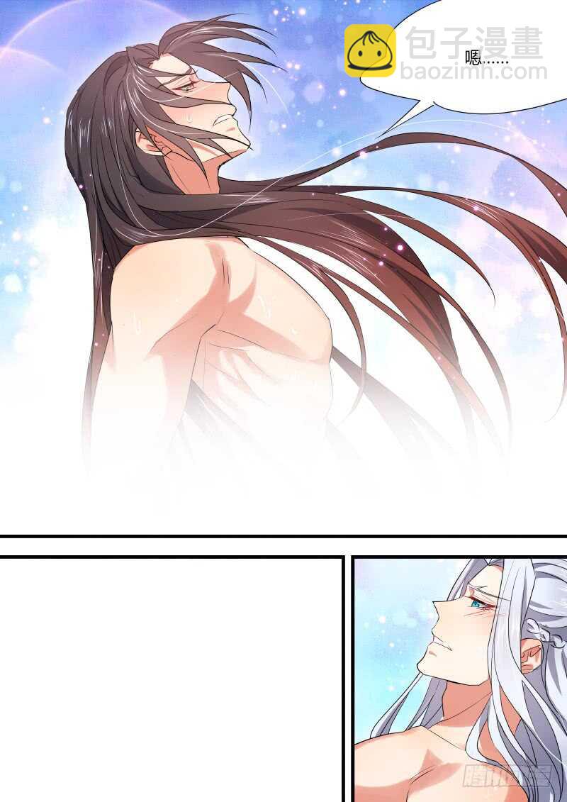第147话 狐缠篇﹙一﹚-第147话