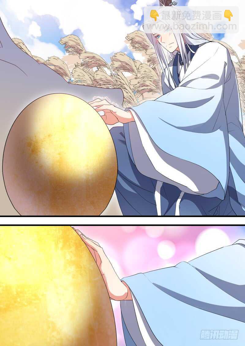 第149话 狐缠篇﹙四﹚-第149话