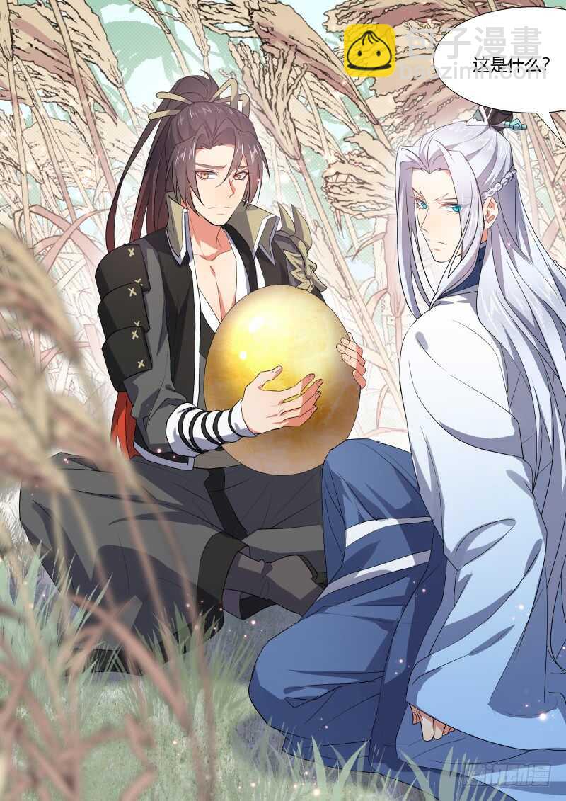 第149话 狐缠篇﹙四﹚-第149话