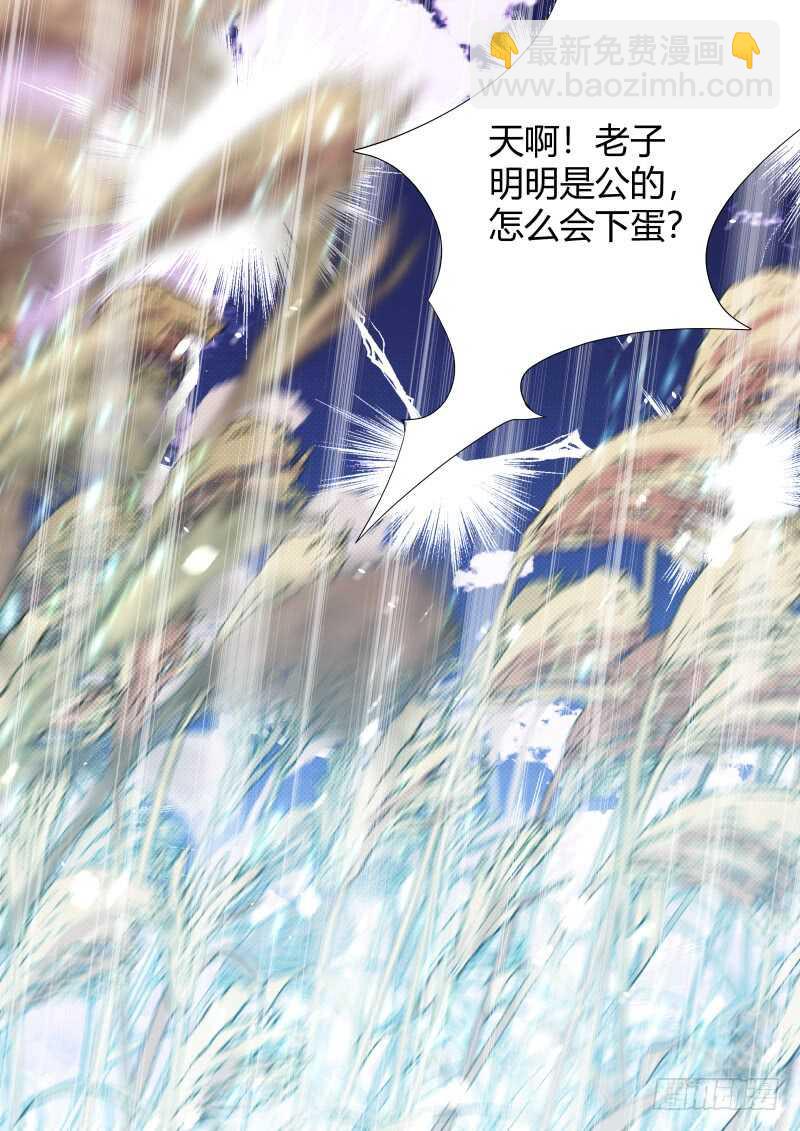 第149话 狐缠篇﹙四﹚-第149话