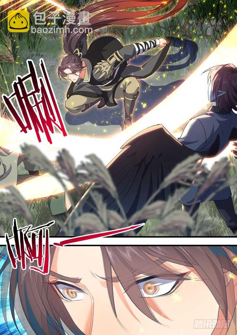 第149话 狐缠篇﹙四﹚-第149话