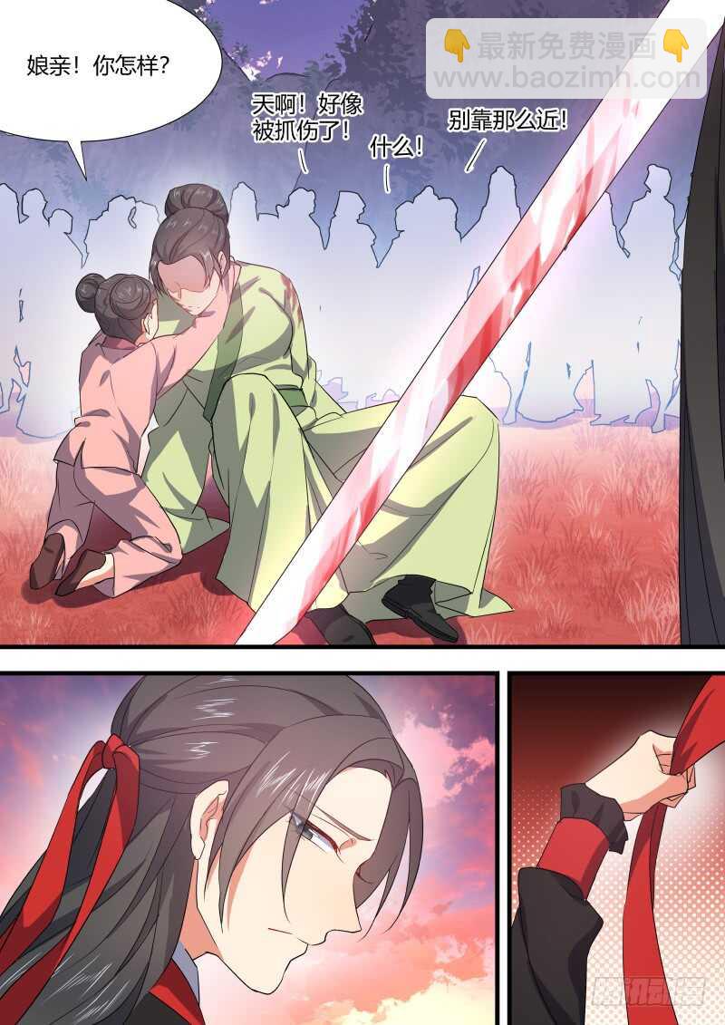 第151话 狐缠篇﹙六﹚-第151话