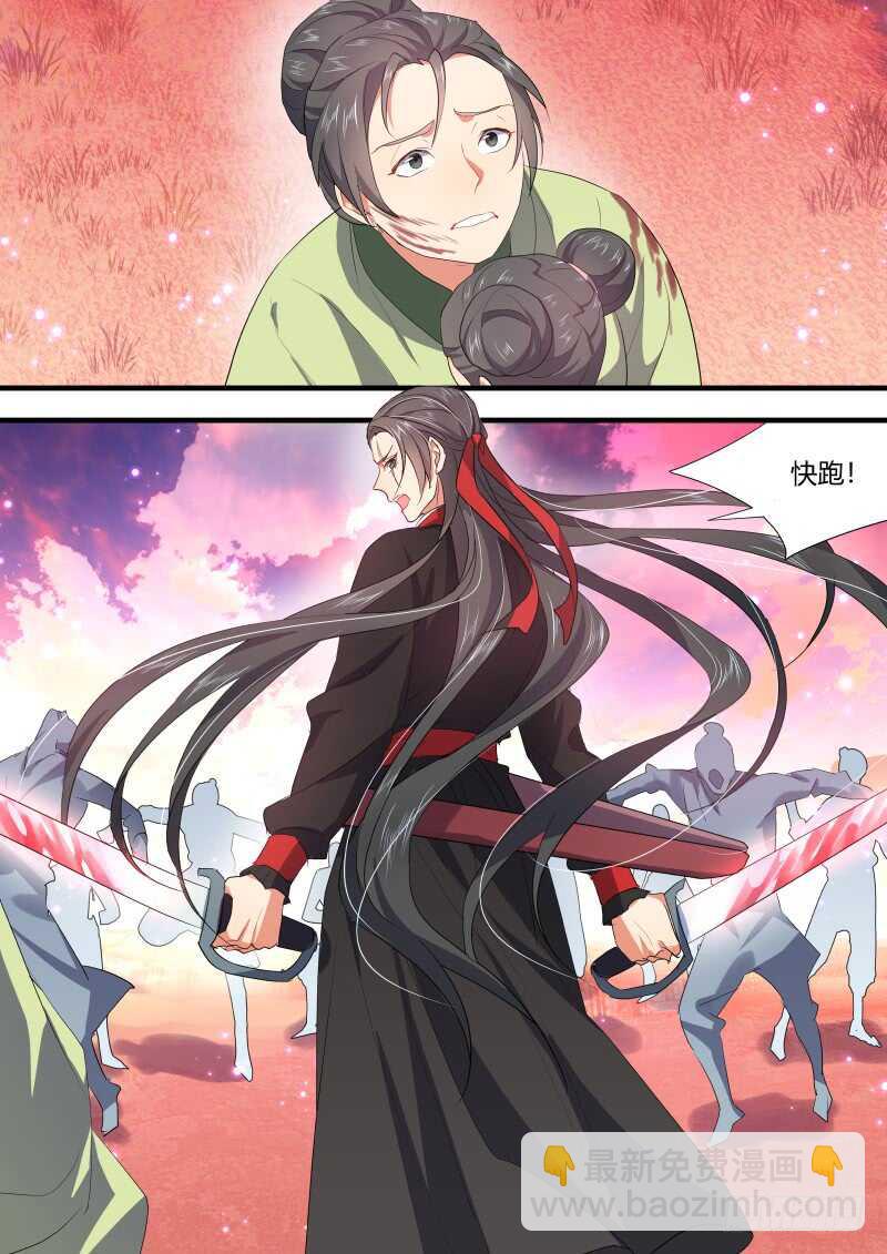 第151话 狐缠篇﹙六﹚-第151话
