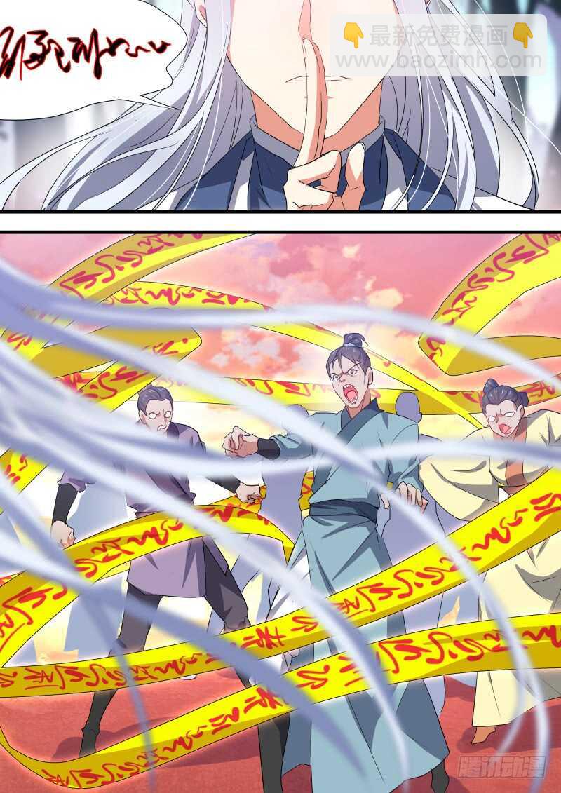 第151话 狐缠篇﹙六﹚-第151话