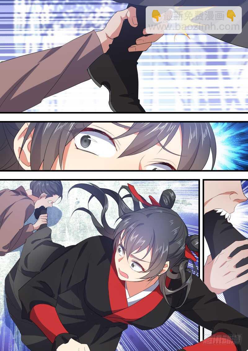 第153话 狐缠篇﹙八﹚-第153话