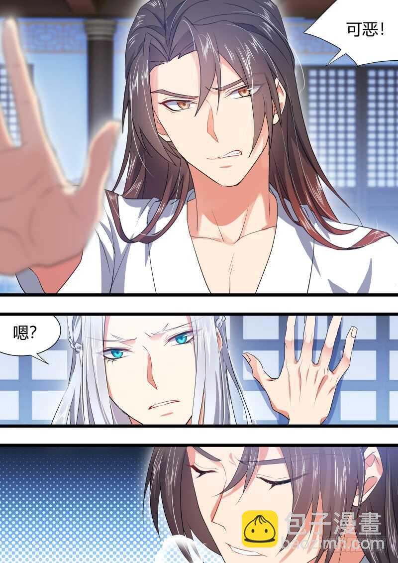 第155话 狐缠篇﹙十﹚-第155话