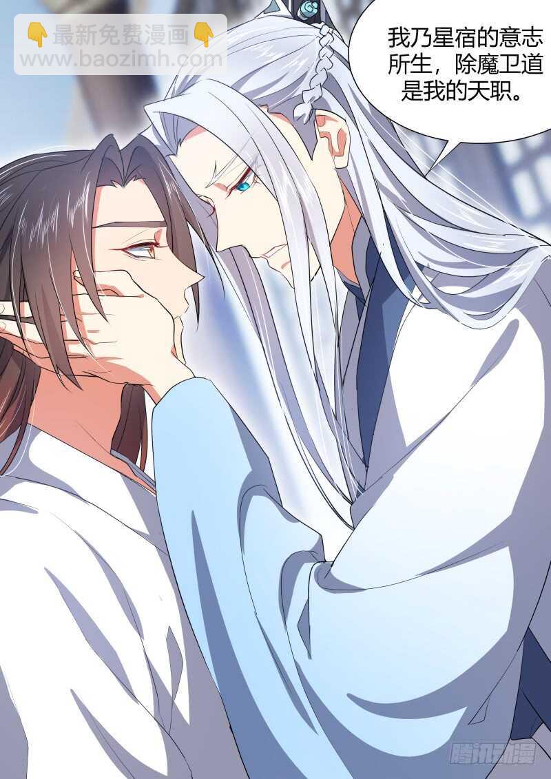 第155话 狐缠篇﹙十﹚-第155话