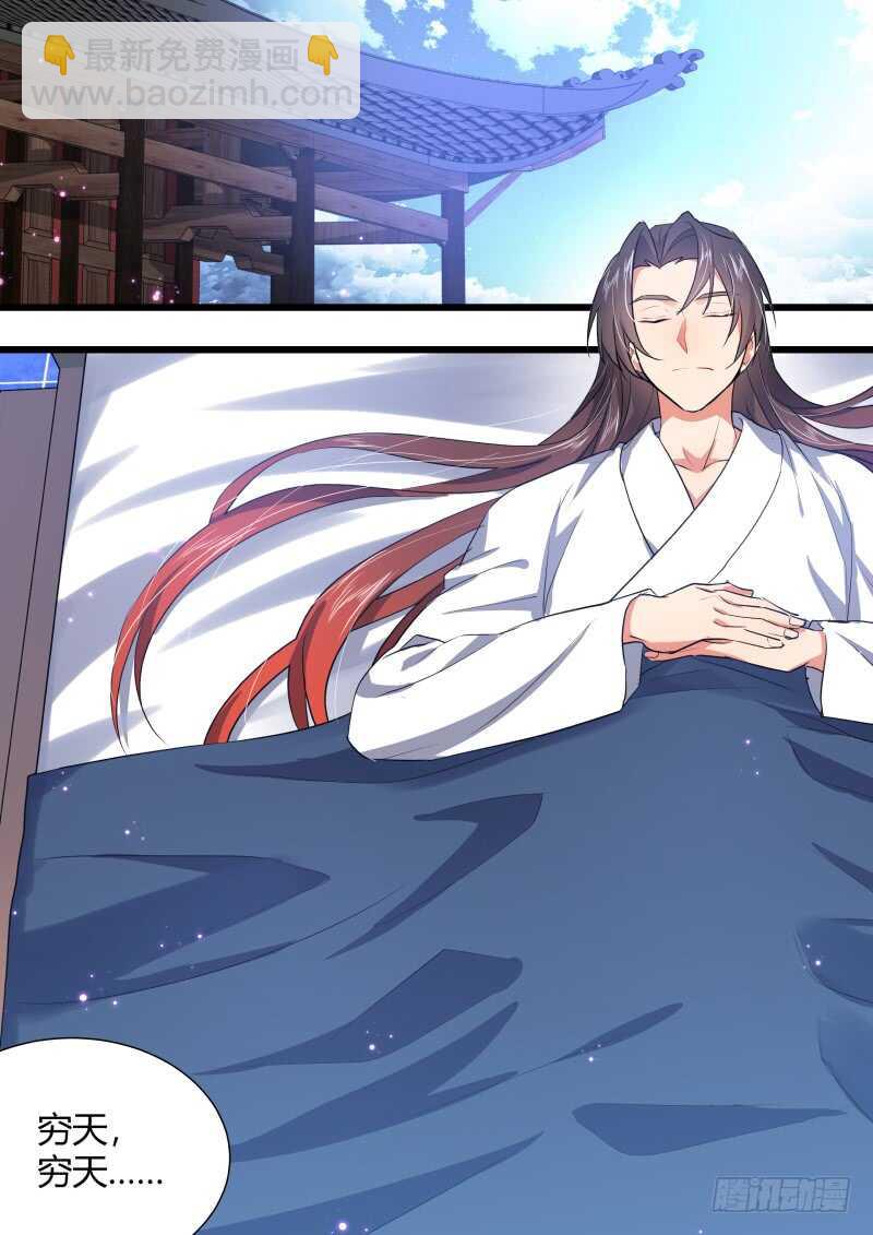 第155话 狐缠篇﹙十﹚-第155话