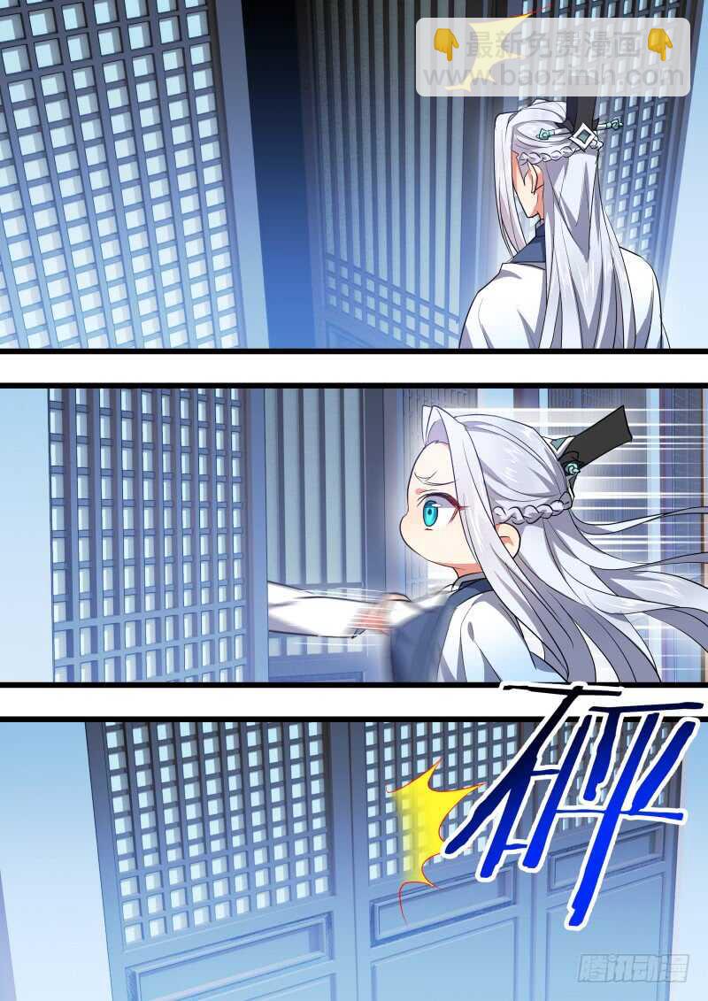 第155话 狐缠篇﹙十﹚-第155话