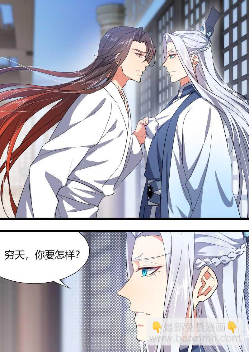 第155话 狐缠篇﹙十﹚-第155话