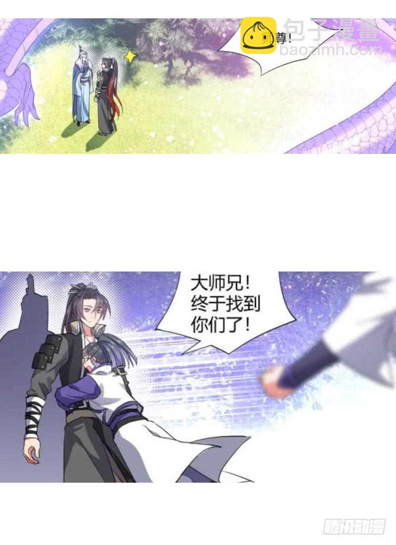 第157话 狐缠篇﹙十二﹚-第157话