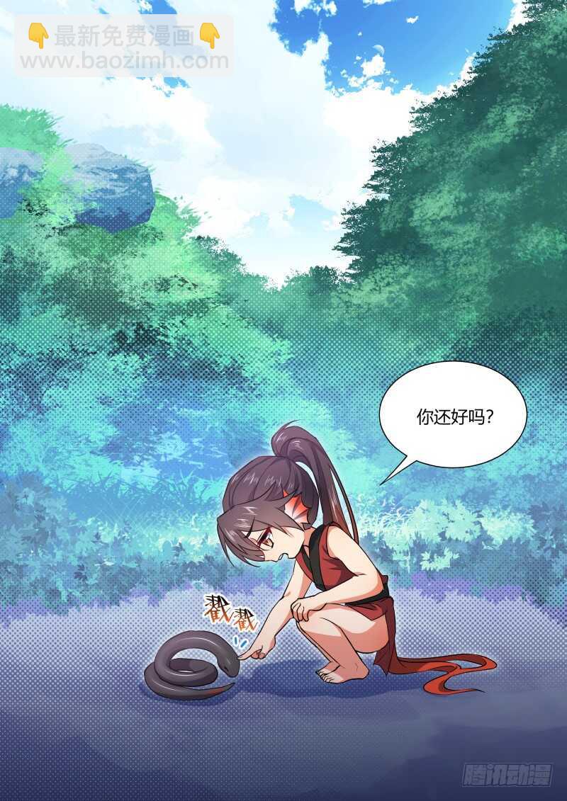 第159话 狐缠篇﹙十四﹚-第159话