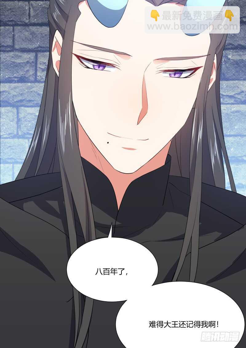 第159话 狐缠篇﹙十四﹚-第159话