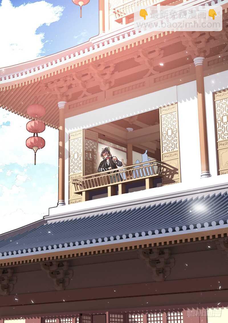 第161话 狐缠篇﹙十六﹚-第161话