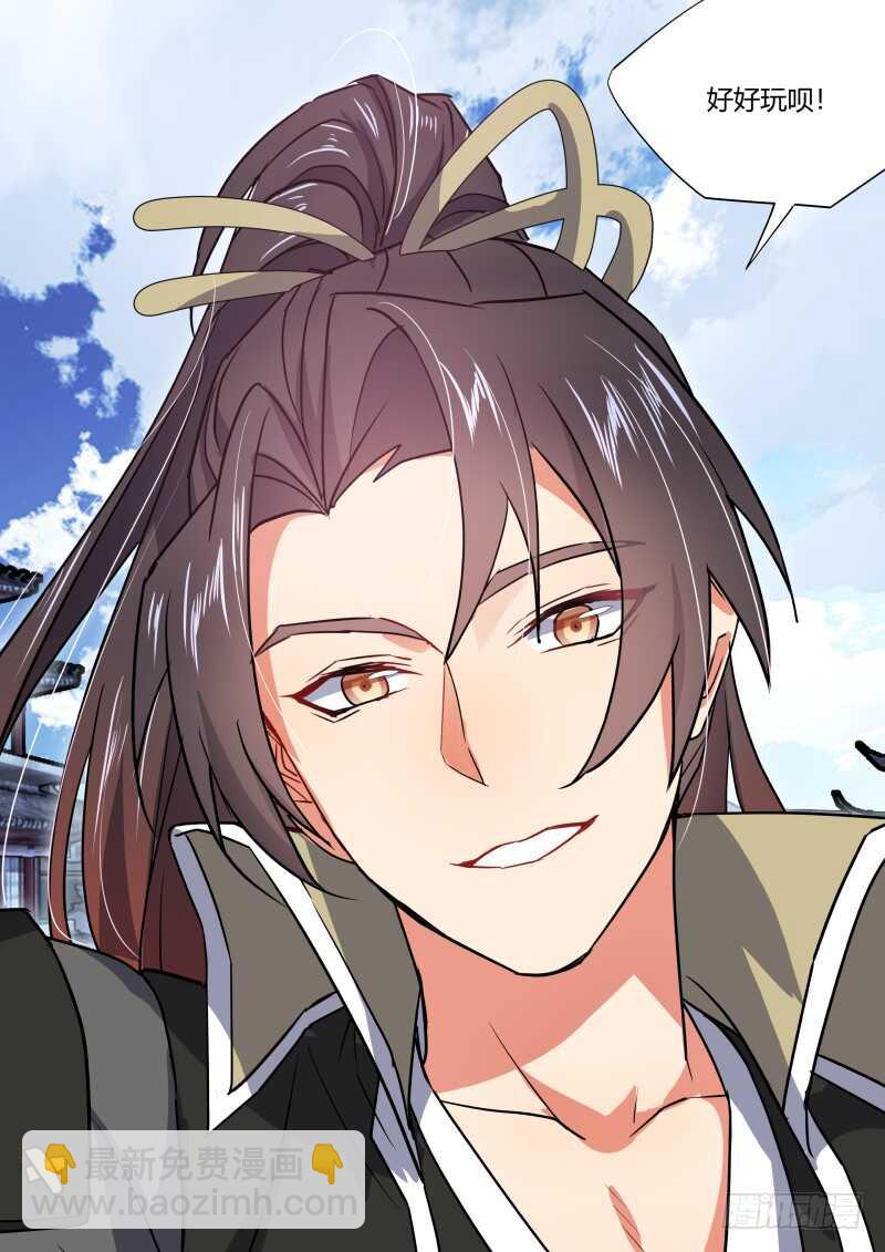 第161话 狐缠篇﹙十六﹚-第161话