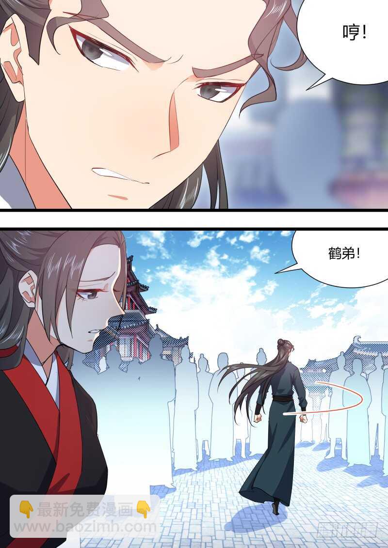 第161话 狐缠篇﹙十六﹚-第161话