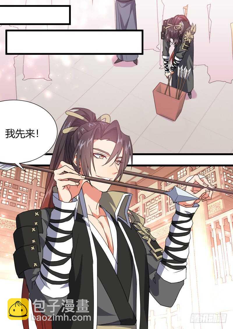 第163话 狐缠篇﹙十八﹚-第163话