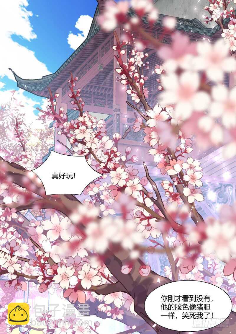 第163话 狐缠篇﹙十八﹚-第163话