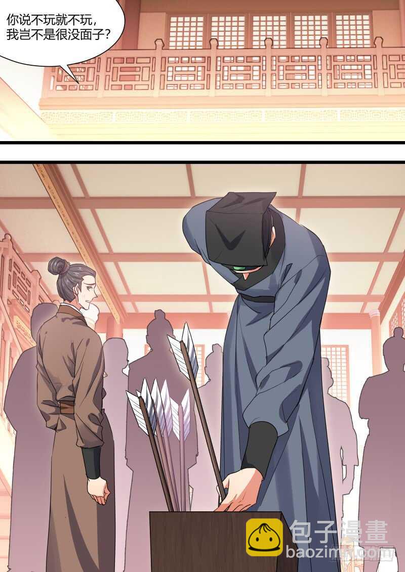第163话 狐缠篇﹙十八﹚-第163话
