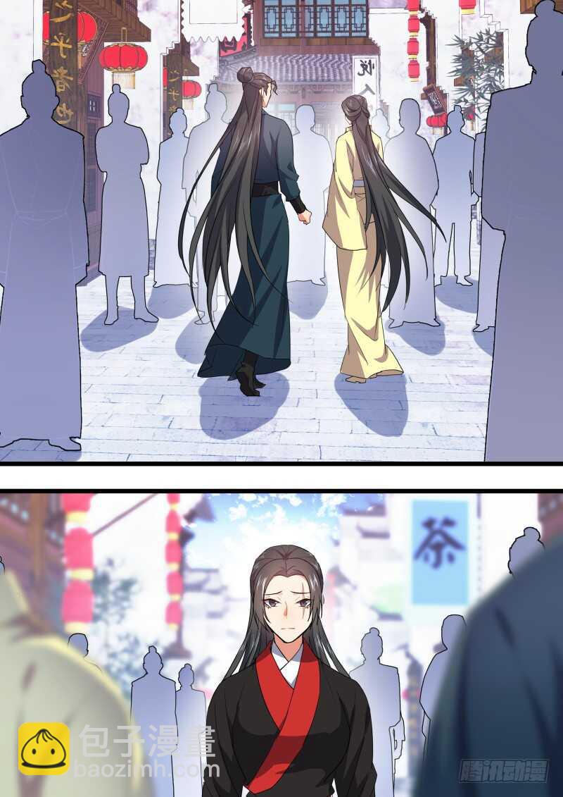 第167话 狐缠篇﹙二十二﹚-第167话