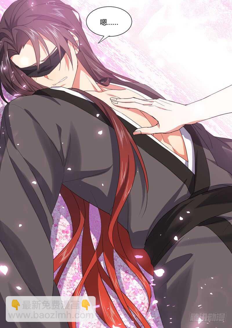 第167话 狐缠篇﹙二十二﹚-第167话