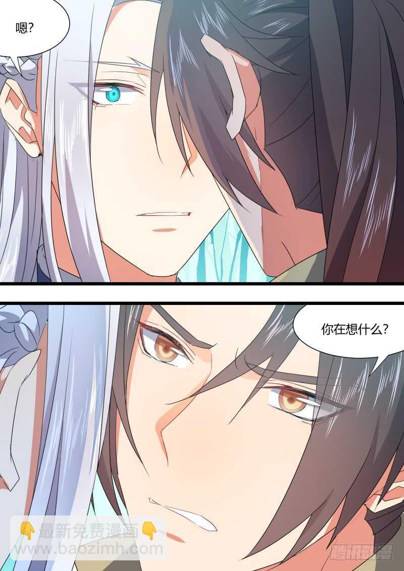 第169话 狐缠篇﹙二十四﹚-第169话