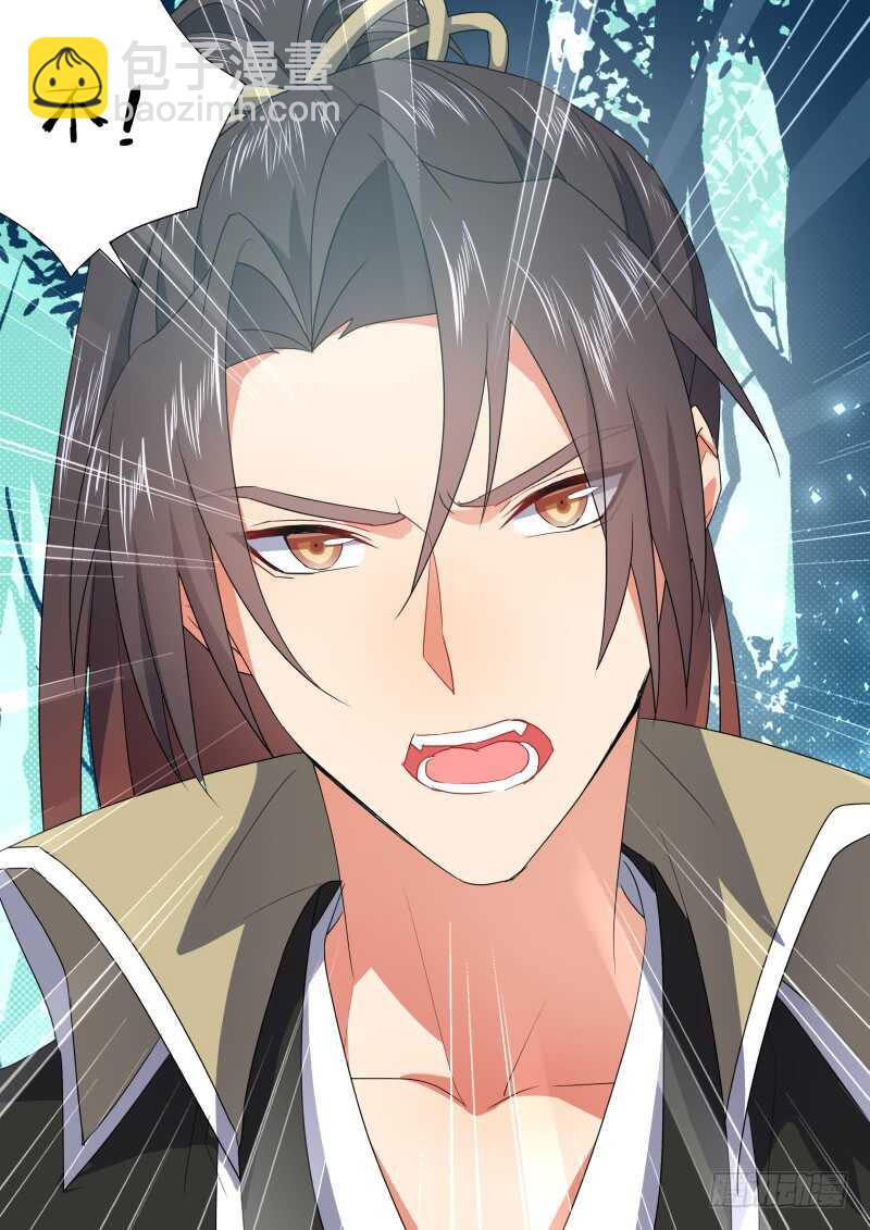 第169话 狐缠篇﹙二十四﹚-第169话